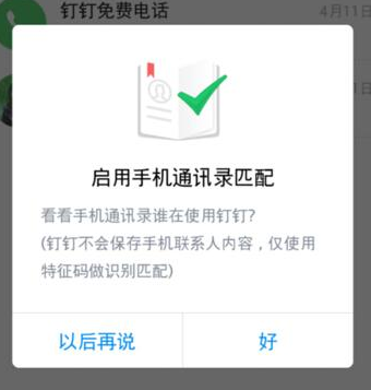 每卖出2辆插混就有1辆比亚迪