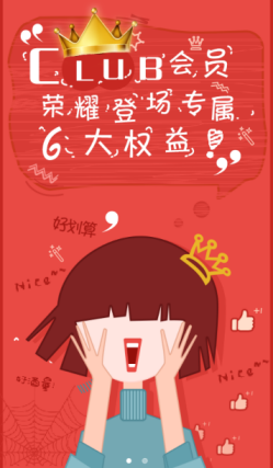 日本千叶县6天发生28次有感地震