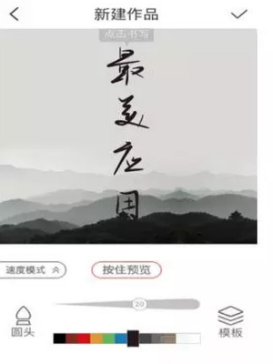 沈图南 孤雁