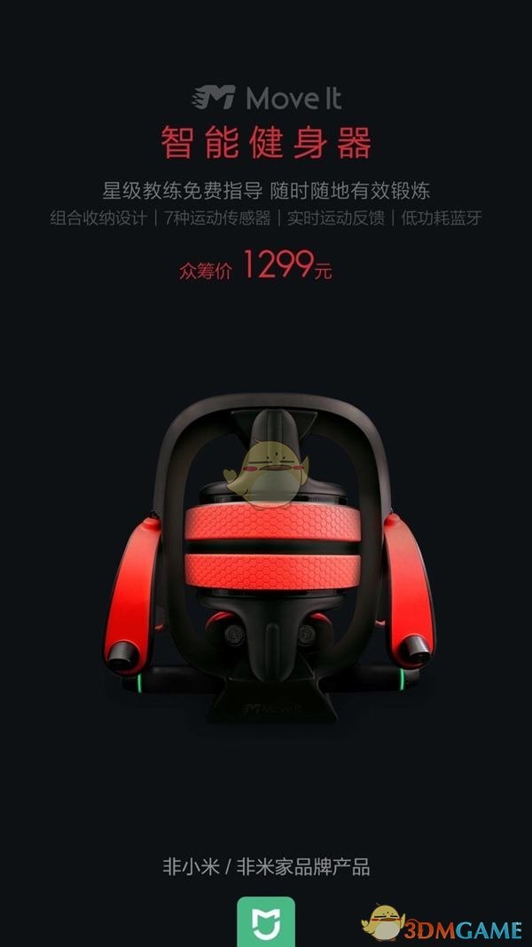 保安每天偷用女员工杯子喝水