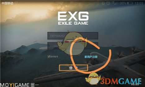 你长大以后明白了什么道理呢？