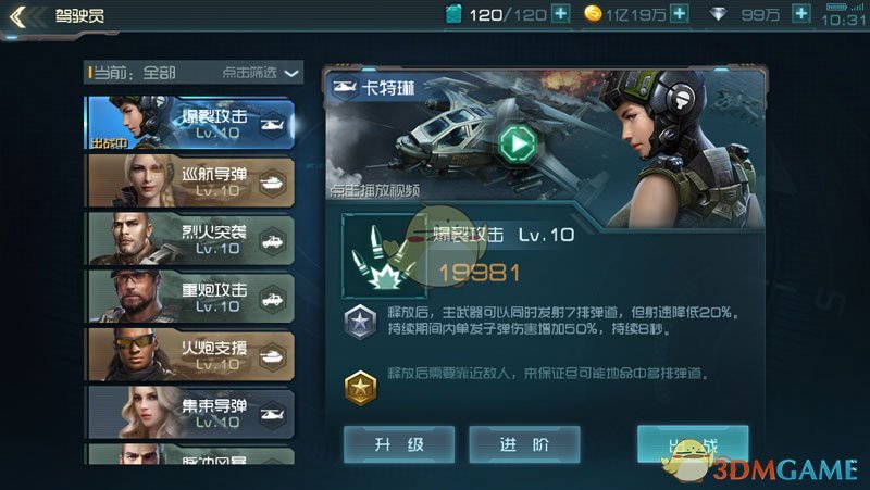 反诈老陈称已将通缉照走红女子拉黑
