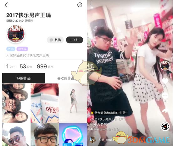 证监会：支持行业龙头企业赴港上市