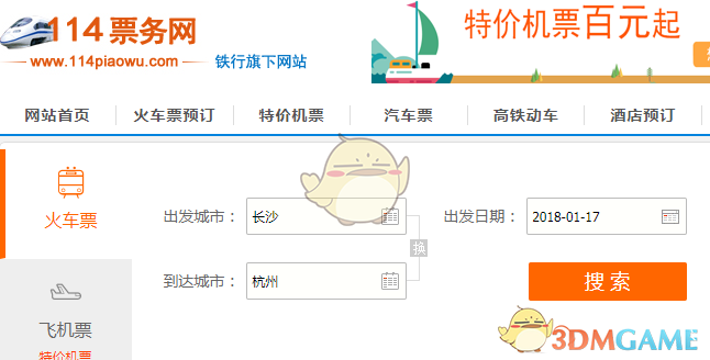 高标准农田实施方案发布 概念股出炉