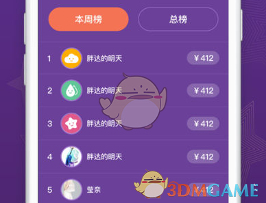 一图读懂国家安全新知识