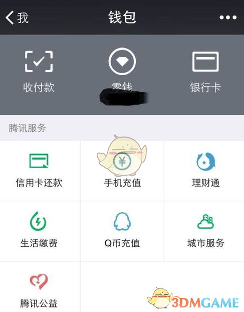 偷感很重