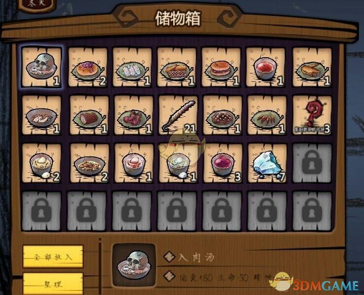 深夜！降息25个基点