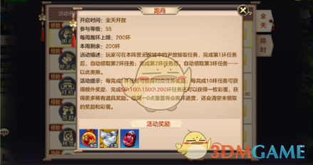 王珞丹浪姐6首个唱跳舞台