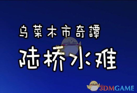 印度已切断印度河水