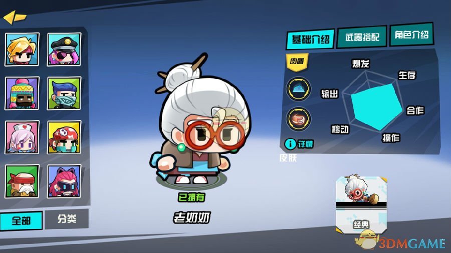 掘金2比1雷霆