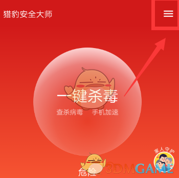 京东来了！