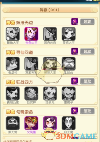 如何评价《原神》5.5 版本大活动《荣花竞捷之争》？