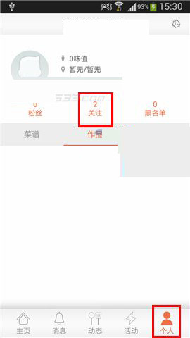 体验一下香港私房菜