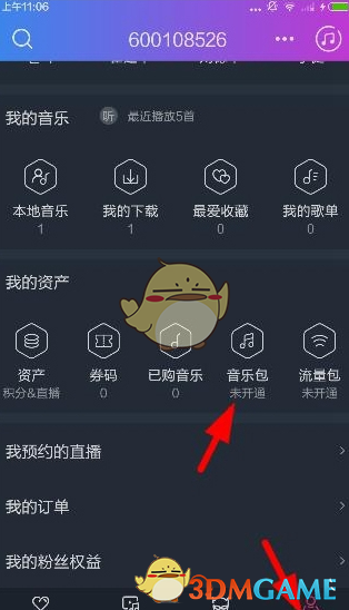 石凯订婚宴正面照曝光