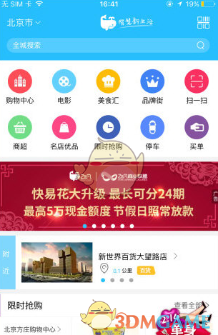 李自成攻破北京城时，崇祯内帑到底还有银子吗？