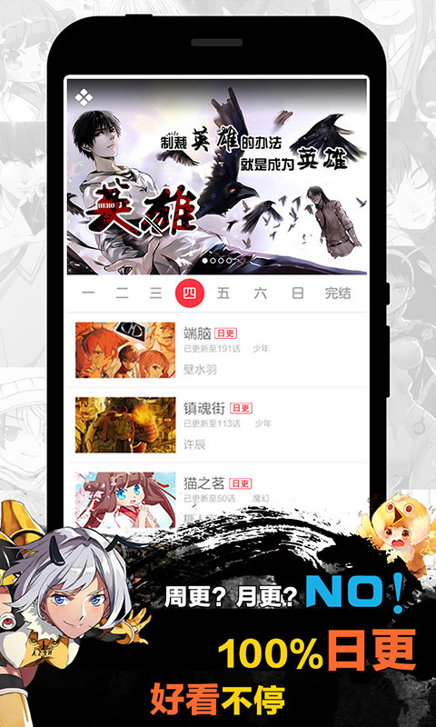 黄子韬徐艺洋跳星奇摇极与极
