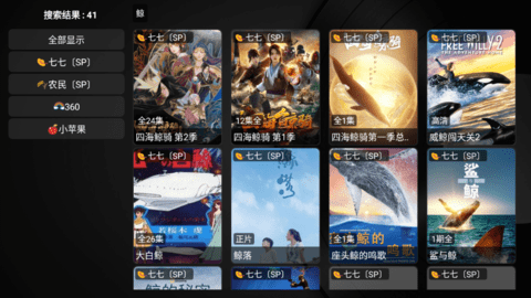 i叔卖e狗