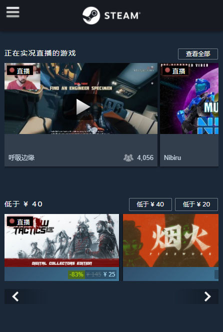 华为鸿蒙PC发布在即 相关概念股大涨！常山北明走出2连板 九联科技20%涨停