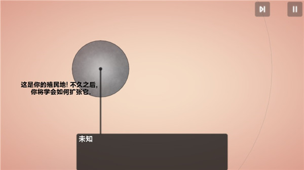 FPX老板谈石头赶路被开除
