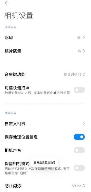 第五批公测机型如下：