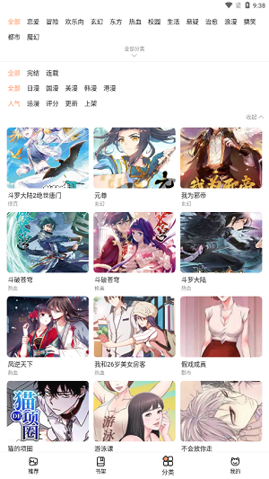 留学韩国女生找王婆说媒