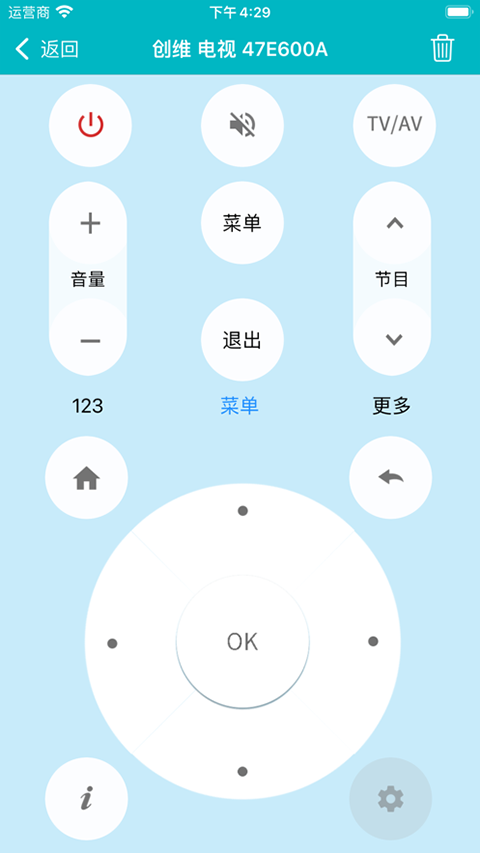 00后姑娘做TikTok主播月入2万