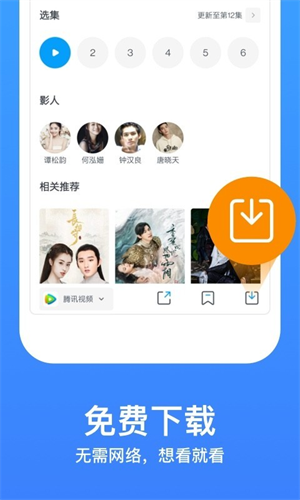 张檬曾给刘雨欣道歉