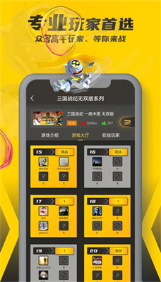 李明德被贴脸开大的反应
