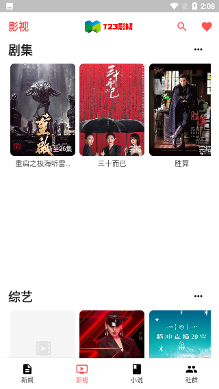 实习生招募 | 我们需要热爱文博事业的你！