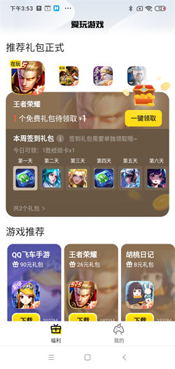 什么是离岸人民币和在岸人民币？两者的本质区别是什么?