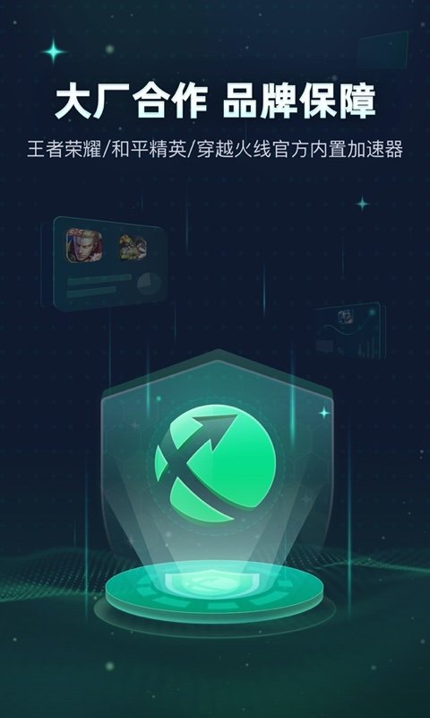 SMTR25官摄舞台