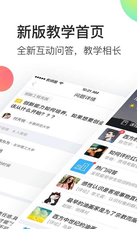 成为知乎「2024 年度新知答主」是一种什么样的体验？