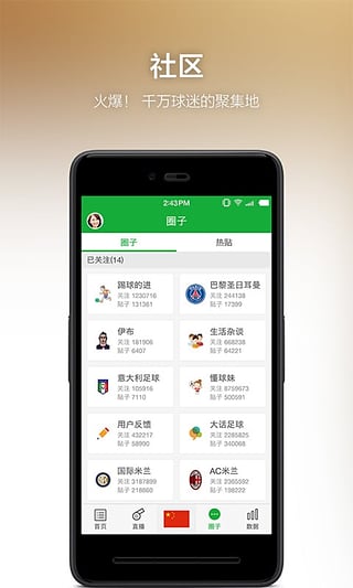 汪峰指导那英