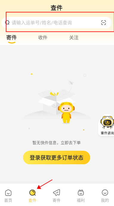 高考加油吧我们在军校等你